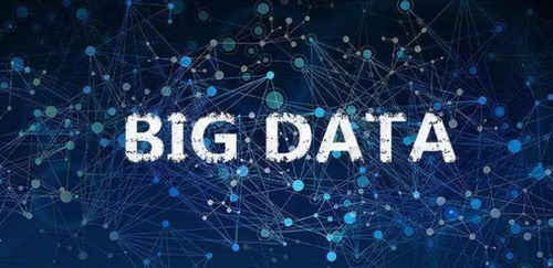 工业互联网与数据服务 驱动制造业数字化转型的关键