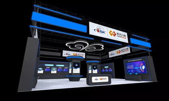 CIID工业互联网展区 数据驱动未来，期待您的莅临